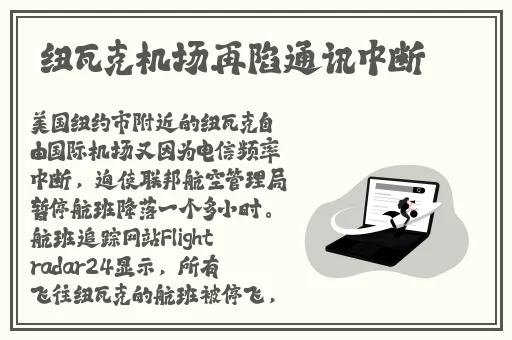 仙踪林老狼信号入口使用方法